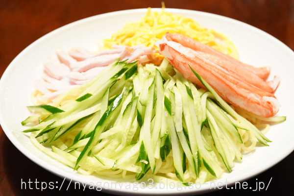 冷し中華